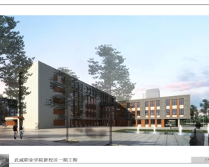 3號(hào)、4號(hào)公共教學(xué)樓效果圖