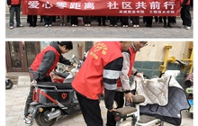 工程技術(shù)學(xué)院開展“3?5 學(xué)雷鋒”青年志愿服務(wù)主題活動(dòng)——“愛心零距離，社區(qū)共前行”