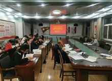 建筑工程系黨總支舉行“不忘初心、牢記使命”主題教育讀書班第四次交流研討會(huì)暨結(jié)業(yè)式