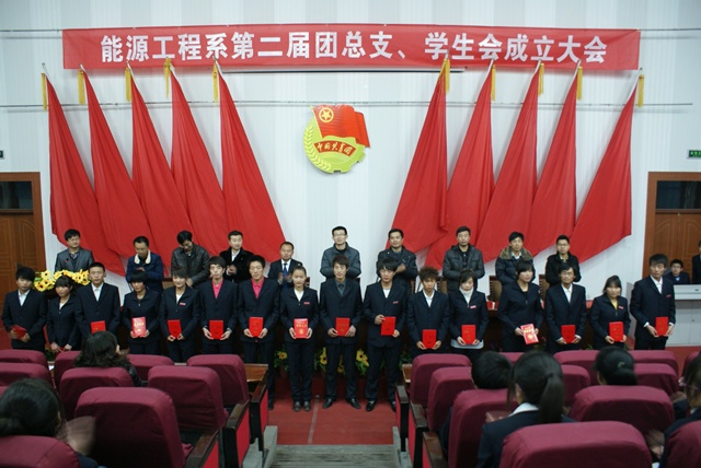 團(tuán)學(xué)大會1.JPG