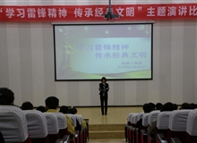 能源工程系開展“學(xué)習(xí)雷鋒精神，傳承經(jīng)典文明”演講比賽