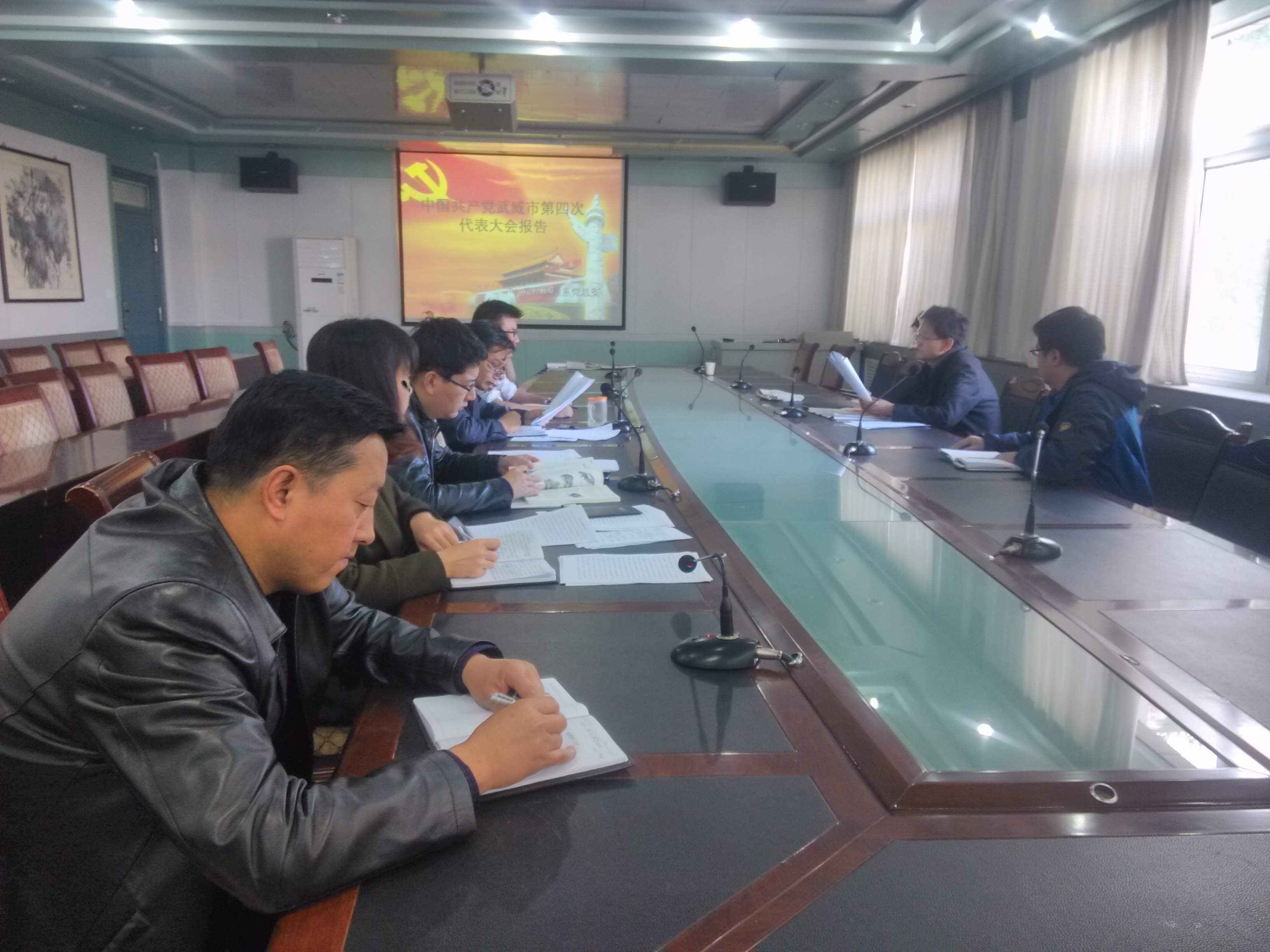 學習武威第四次黨代會2016.11.9.jpg