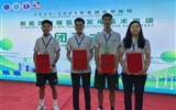 喜報(bào)！我校師生在全國高等院校新能源制儲(chǔ)氫及發(fā)電技術(shù)競(jìng)賽中榮獲佳績(jī)