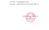 關(guān)于2025年甘肅省青年五四獎?wù)?、甘肅省兩紅兩優(yōu)擬推薦對象的公示