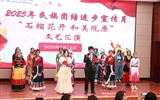 護理學院舉行2025年民族團結進步宣傳月“石榴花開，和美隴原”文藝匯演