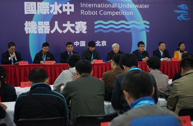 2016國際水中機器人大賽開幕.JPG