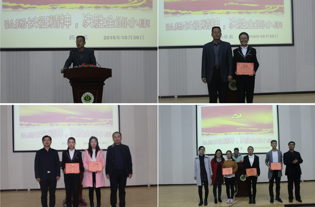 藥學系演講比賽2.jpg