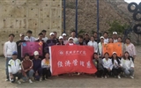 經(jīng)濟(jì)管理系黨總支學(xué)生支部開展“挑戰(zhàn)自我、和諧團(tuán)隊(duì)”的“加油吧！伙伴”拓展訓(xùn)練活動(dòng)