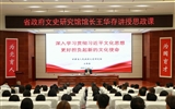 甘肅省人民政府文史研究館黨組書記、館長王華存到武威職業(yè)技術(shù)大學(xué)為師生講授思政課
