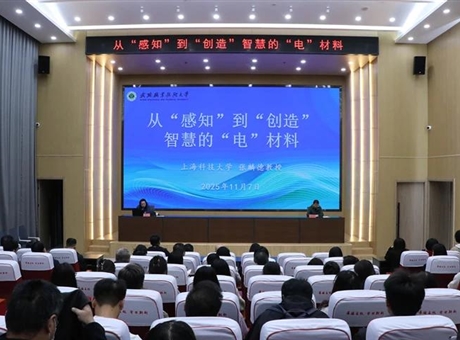 上?？萍即髮W(xué)張麟德教授應(yīng)邀來(lái)校作專題學(xué)術(shù)報(bào)告